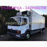 Разборка авто MERCEDES ATEGO 1323 мерседес Атего авторазборка запчасти