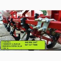 Сеялка универсальная пневматическая упс-8(упс 6)