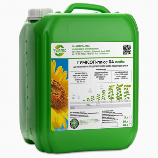 Органічні добрива Гумісол-плюс 04 Олійні для соняшника, 10 л