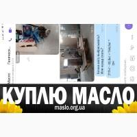 Куплю отработанное масло после фритюра, пережаренное, от 15 грн/кг