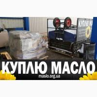 Куплю отработанное масло после фритюра, пережаренное, от 15 грн/кг