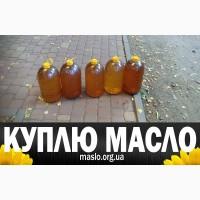 Куплю отработанное масло после фритюра, пережаренное, от 15 грн/кг