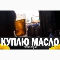 Куплю отработанное масло после фритюра, пережаренное, от 15 грн/кг