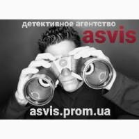 Детективное агентство Asvis
