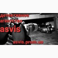 Детективное агентство Asvis