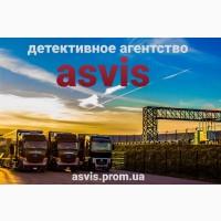 Детективное агентство Asvis