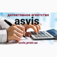 Детективное агентство Asvis