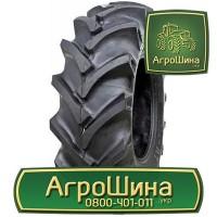 АГРОШИНА Одесса ≡ Тракторные Шины ≡ Агрошина.укр
