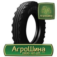 АГРОШИНА Одесса ≡ Тракторные Шины ≡ Агрошина.укр