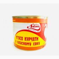Тушонка яловича, свинна, куряча