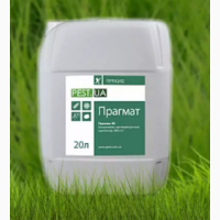 Прагмат гербіцид