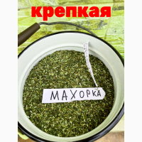 Продаю махорку высшего сорта!!!Не горчит Без пыли