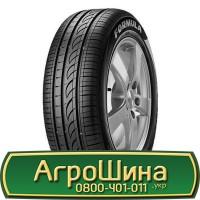 Шина 20.5r25, 20.5 r 25, 20.5 r25 АГРОШИНА