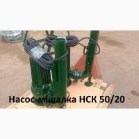 Насос-мішалка навозу/гноївки НСК 50/20 3кВт