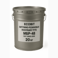 Битумно-резиновая изоляция труб МБР-48 Ecobit ГОСТ 30693-2000 Антикор 20 кг