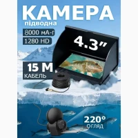 ТОП видеокамера для рыбалки 15м | 8000mAh | 220