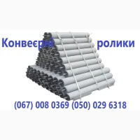 Продаж Конвеєрні роликі. (посилені, розбірні, дефлекторні, футеровані)