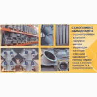 Продаж Конвеєрні роликі. (посилені, розбірні, дефлекторні, футеровані)