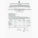 Продам фасованный мед, порционный.