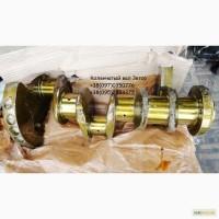 Коленвал для Зетор 5201, Зетор 6901, Зетор 7201, Зетор 8201, Зетор 1404