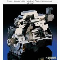 Ремонт гидромоторов Hydrokraft, Ремонт гидронасосов Hydrokra