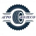 AГРОКОЛЕСО