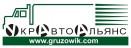 УкрАвтоАльянс, ООО